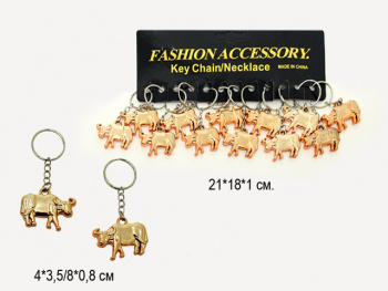 Брелок арт. 009-2 Бык "Фигурка золото" (12 шт.) в пак.