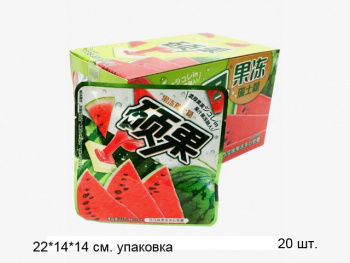 Конфета арт. 567761/567754 Жевательная с начинкой "Арбуз" 23 г 20 шт. в кор.*
