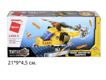 Конструктор арт. 1408-5" трансформер в кор. Конструктор арт. 1408-5" трансформер в кор.